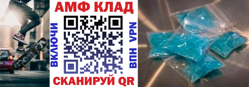 закладки  Черепаново  АМФЕТАМИН VHQ 