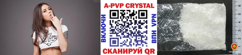 где продают наркотики Черепаново Alpha PVP Соль