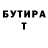 КЕТАМИН VHQ Pony up