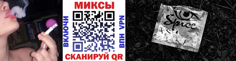 Бутират Butirat  продажа наркотиков  Черепаново 