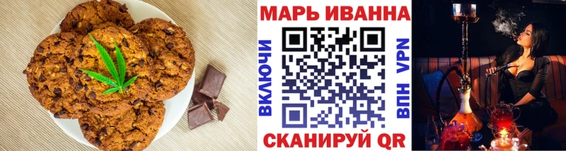 Еда ТГК конопля  кракен маркетплейс  Черепаново 