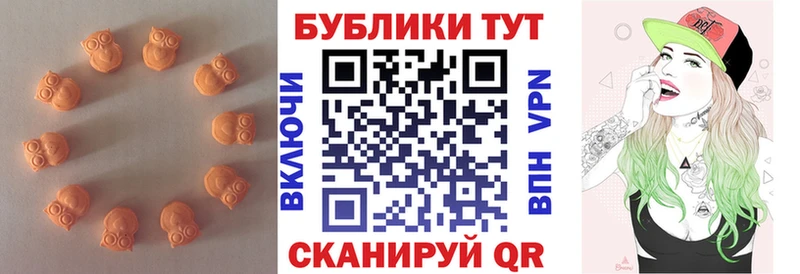 Экстази MDMA  blacksprut ССЫЛКА  Черепаново 