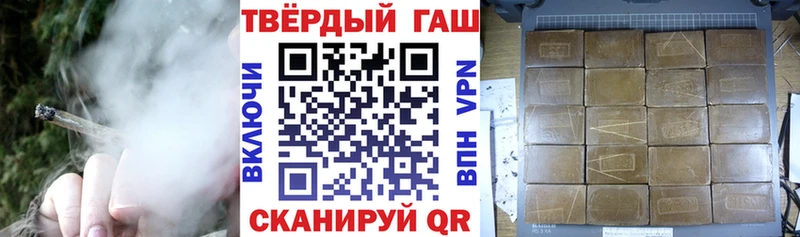 ГАШ Cannabis  наркотики  Черепаново 