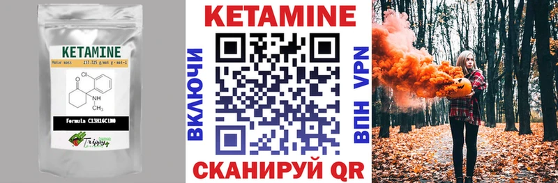цена наркотик  Черепаново  Кетамин VHQ 