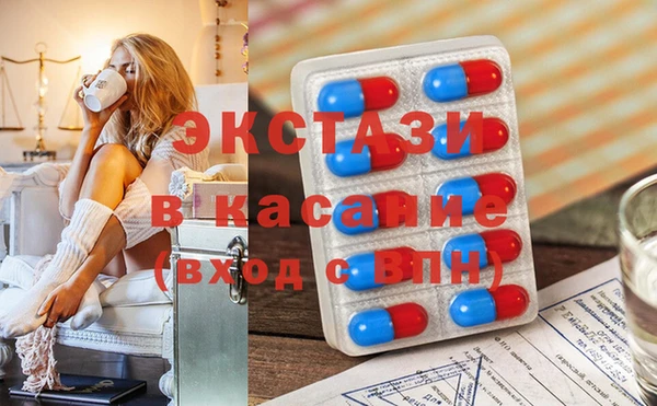 марихуана Михайловск