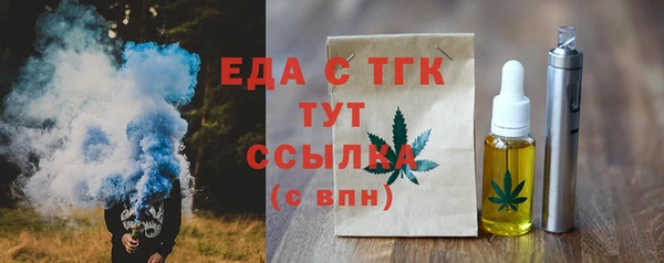 прущие грибы Мегион