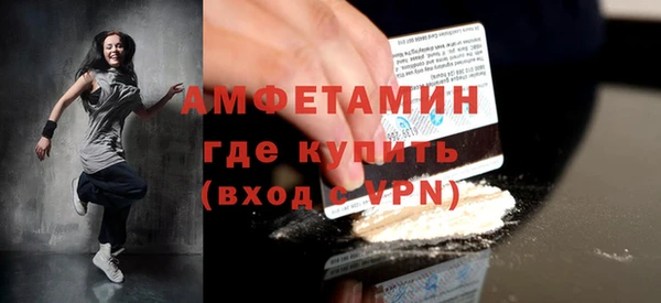 ALPHA PVP Бежецк