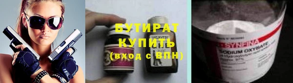 синтетический гашиш Медногорск