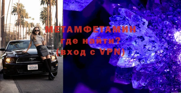 синтетический гашиш Медногорск