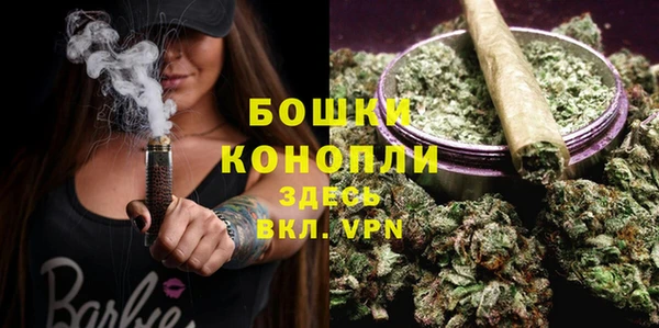 марихуана Михайловск