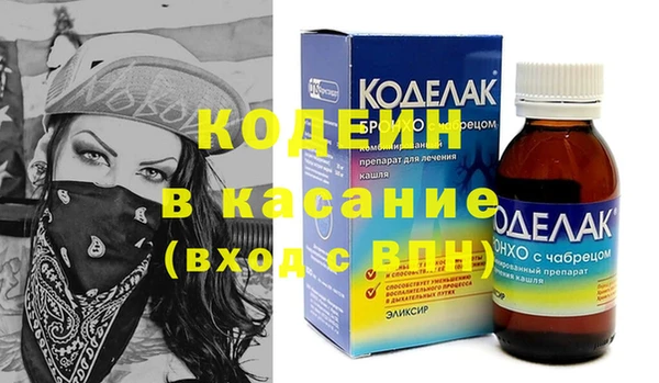 скорость Белая Калитва
