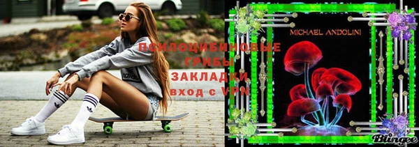 синтетический гашиш Михайловка