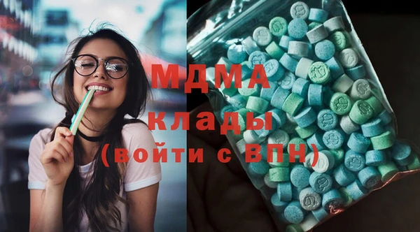марихуана Михайловск