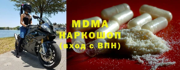 трава Белая Холуница