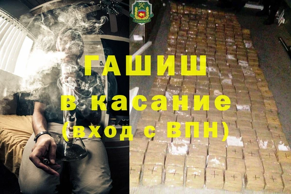 синтетический гашиш Медногорск