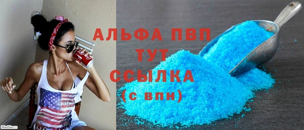 синтетический гашиш Медногорск