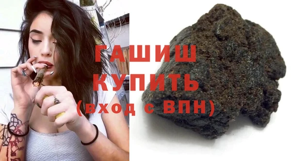 синтетический гашиш Медногорск