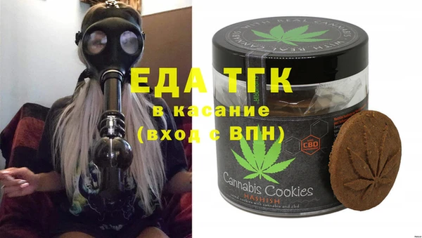 синтетический гашиш Медногорск