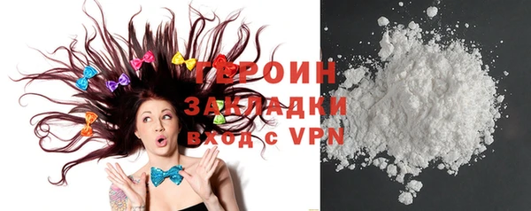 синтетический гашиш Медногорск