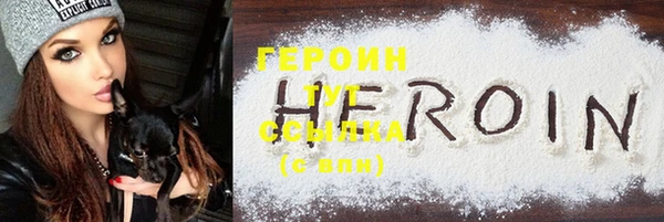 синтетический гашиш Медногорск