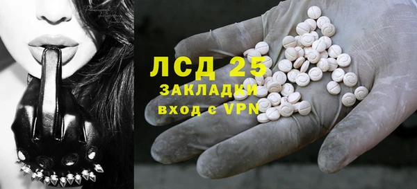 марихуана Михайловск