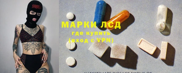 синтетический гашиш Михайловка