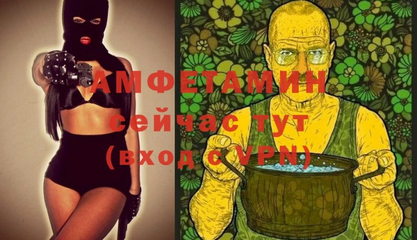 трава Белая Холуница