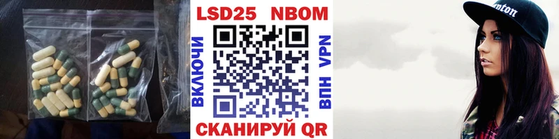 Лсд 25 экстази кислота  MEGA tor  Черепаново 
