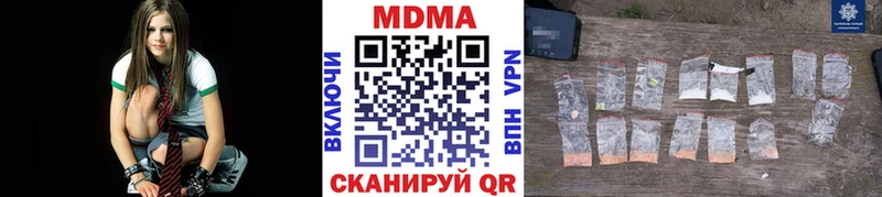 МДМА Molly где купить Черепаново
