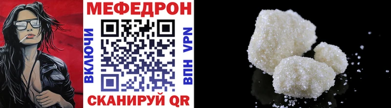 купить   Черепаново  МЕФ mephedrone 