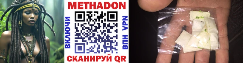 МЕТАДОН мёд  магазин продажи наркотиков  Черепаново 