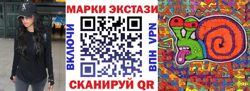 закладка  Черепаново  Наркотические марки 1500мкг 