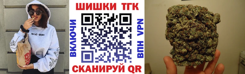 Бошки марихуана сатива  OMG сайт  Черепаново  купить  цена 